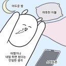 투다리표선점 | [제주도 한달살기] 1. 제주 게스트하우스 스텝을 시작하다!