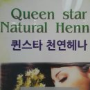 예스염색방 이미지
