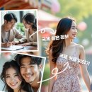 인터메리 이미지