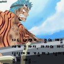 프랑키 카카오 검색결과