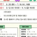 [시민] 스크린영어회화 이미지