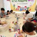 안전종합수리센터 이미지