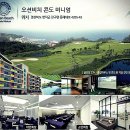 오션비치 이미지