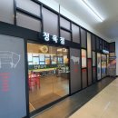 죽림목장 이미지