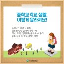 옥스퍼드영어학원 이미지