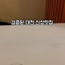 탄세 이미지
