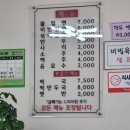 창포밀면