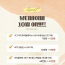 뷰티바이비 이미지