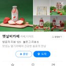 옛살비카페 이미지