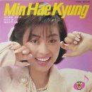 민해경 New Music [겨울 해바라기] (1986) 이미지