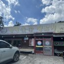 농민숯불고기 이미지