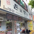 돈가명가 이미지