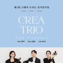 연주회 이미지