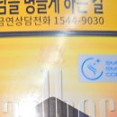 CU 국민대점 이미지