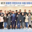 황룡면주민자치센터 이미지