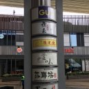 사랑방 한식당 이미지