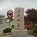 영광 구수산 (갓봉) (2009. 4. 26) 이미지