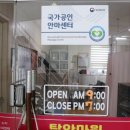 탑안마원 이미지