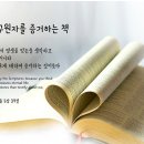 하나님의교회 성령시대 구원자의 새이름 안상홍님 이미지