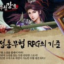 (주)이엔피게임즈 이미지