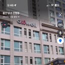 제니뷰티 달콤네일
