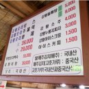 바람난오리궁뎅이 이미지