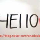 진주휴먼빌공인중개사사무소 네이버블로그