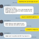 전주 신시가지 더리즈의원 점 제거 내돈내산 후기 가격 통증 솔직리뷰