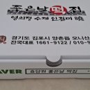 홍시홍시 떡집 이미지