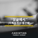 (주)동산
