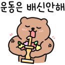 라인어클락 PT 이미지