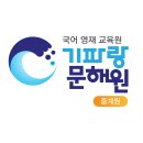 노원구 중계동 보습 학원 5 비교 및 솔직 리뷰