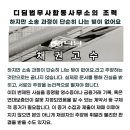 인정법무사합동사무소 이미지