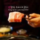 엄청난삼겹살