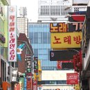 타잔 노래연습장 이미지