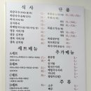 강남시칼국수 이미지