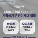 (주)호텔 수성 이미지