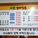 고향김치 이미지