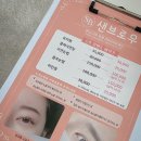 샌브로우 네이버블로그