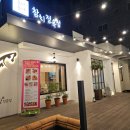 우리동네참치정육점부산 이미지