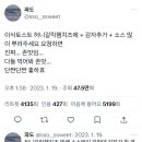 이삭토스트 허니갈릭햄치즈에 + 감자 추가 + 소스 많이 뿌려 주세요 요청하면 이미지