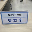 피터팬공인중개사사무소 이미지