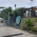 증산배수지 이미지