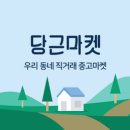 언택트마켓