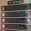 월드24사우나 이미지