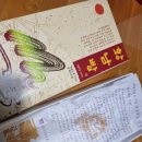 수선사랑방한의원 네이버블로그