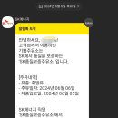기쁨주유소 이미지
