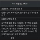 금화인력 이미지