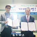 대림영어조합법인 뉴스파고