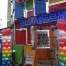 레인보우애드